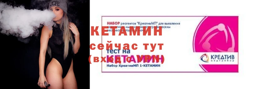 что такое наркотик  Старый Оскол  площадка официальный сайт  КЕТАМИН ketamine 