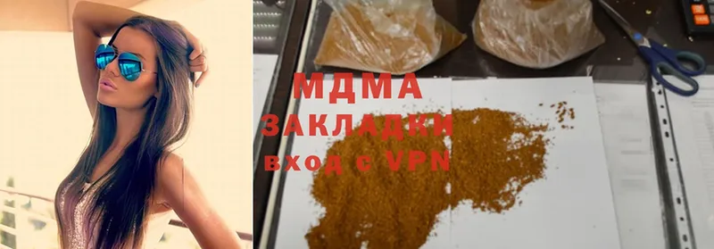 MDMA Molly  Старый Оскол 